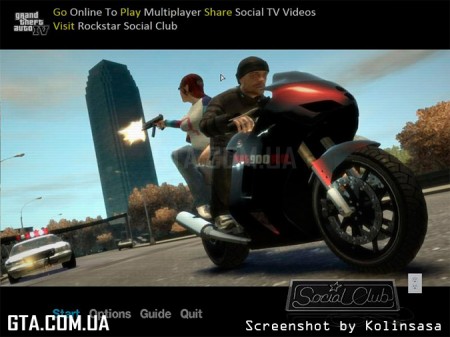 Новый экран автономного режима